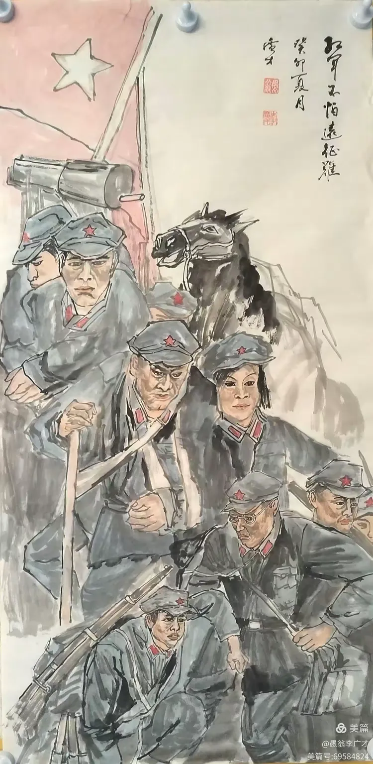 愚翁李广才的美篇